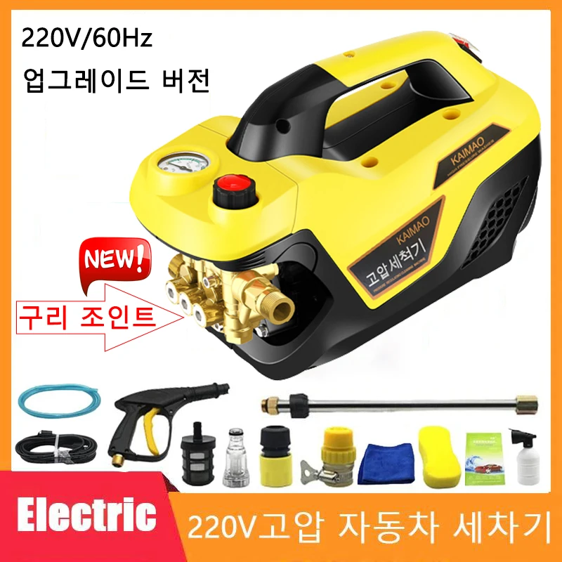 220V High Pressure Washer Portable Cleaner Adjustable Water Pressure Home Automatic Water Gun High-Handed Car Wash Tools 150Bar