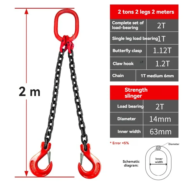 Lifting Crane Hook Rigging Iron Chain Lifting Rod Mold Loading Tool ...