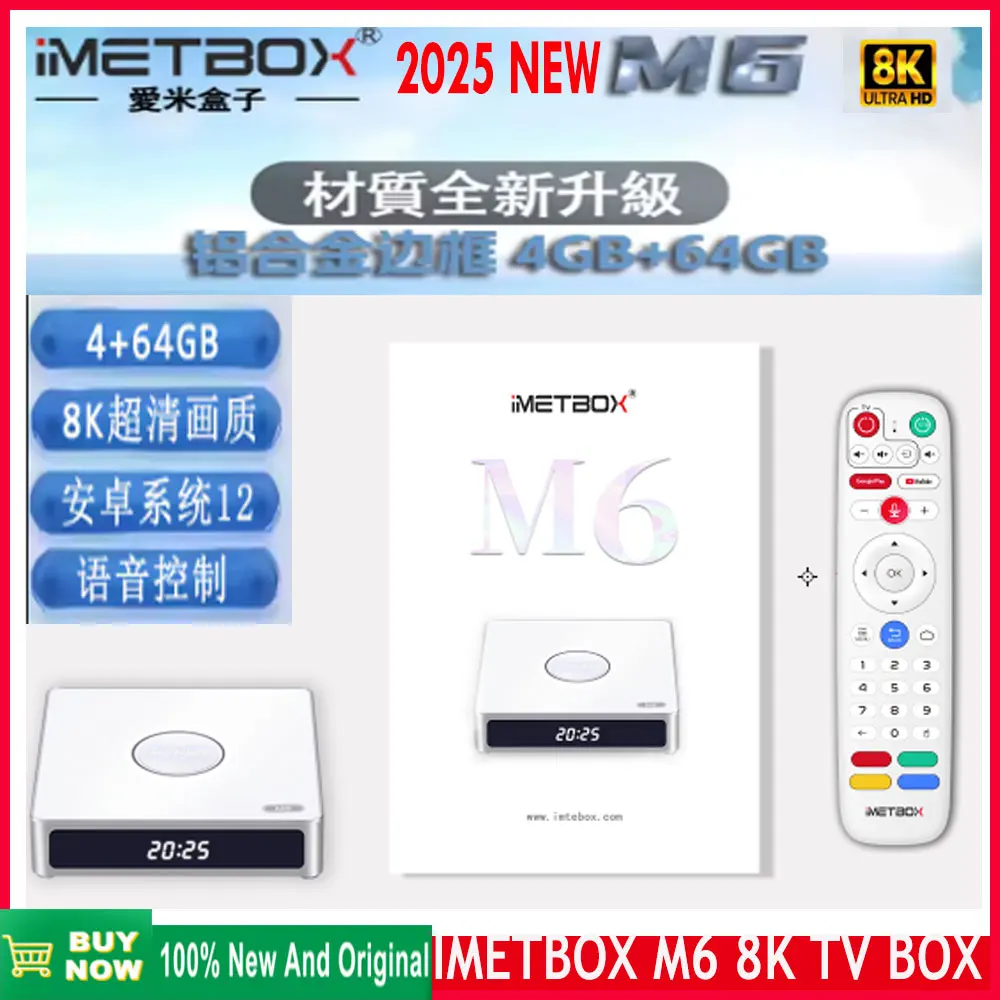 Infosat Internet TV Box インターネットテレビ  ボックス Infosat Internet TV Box インターネットテレビ ボックス
