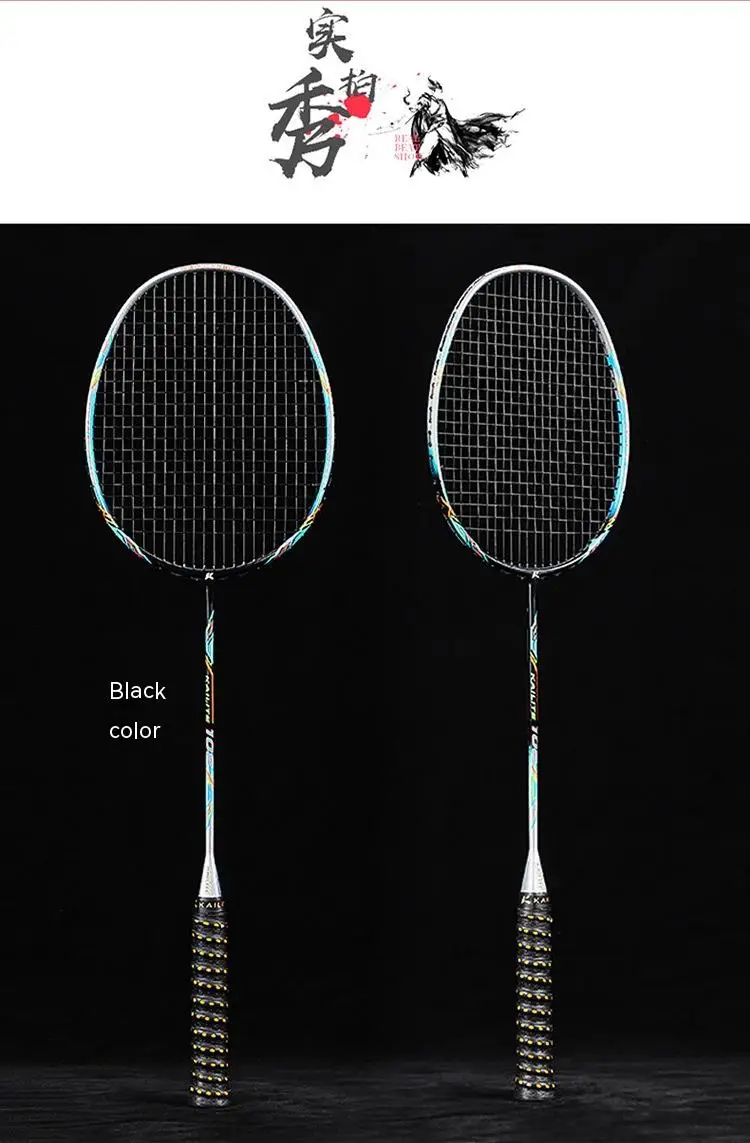 Durable All Carbon Fiber Badminton Racket for Men and Women Professional Ball Control Ultra Light Single Racket 10U 50g