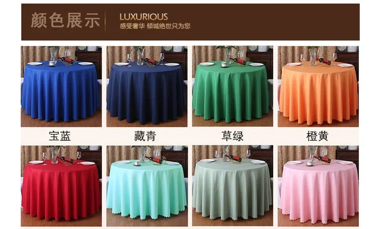 

Plastic Disposable Solid Color Tablecloth Birthday Party Wedding 30 colors Table Cover Wipe Desk Cloth Decor Covers Overlay