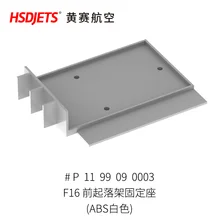  HSD HSDJETS 105MM DUCT F16 F-16 gray plastic fittings sticker accessories screw accessories 