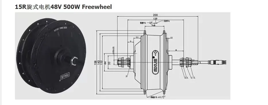 

Bike Retrofit Electric Kit