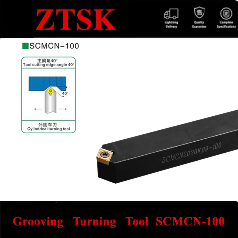 

SCMCN0808 SCMCN1010 SCMCN1212 SCMCN1616 SCMCN2020 -80/100 External Turning Tool CNC Cutter Bar SCMCN Lathe Bar Turning Holder