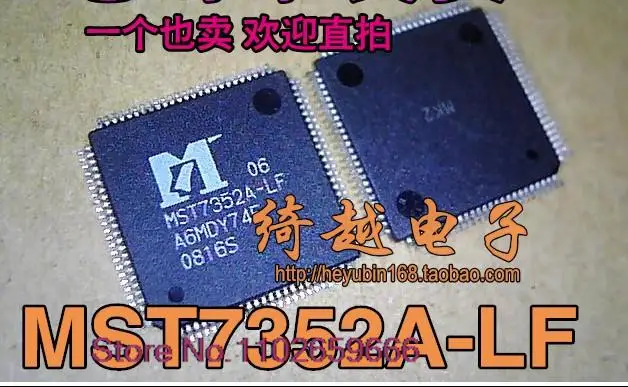 

MST7352A-LF