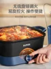 220V Large Capacity Multi-function Electric Hot Pot, Soup and Food Cooker for Home Kitchen 4