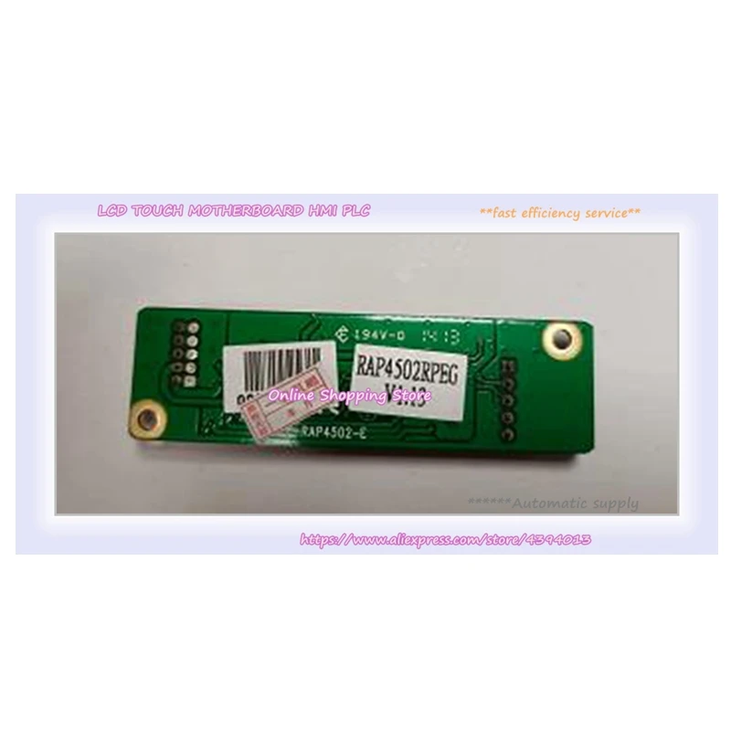 ETP-RAP4502-E RAP4502UPEG-E2 터치 스크린 드라이버, BD 테스트 완료