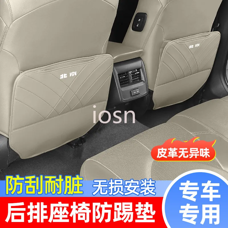 베이징 BJ30 BJ40 BJ60 시트 백 킥 프로텍터 리어 보호 패드 인테리어 액세서리 맞춤형 교체품