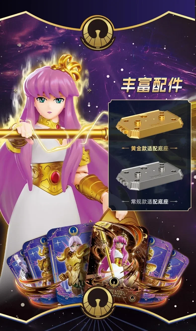 Blokees Galaxy Version Gold Saint Actionfigur Waage Dohko Schütze Champion Seiya Mu Aiolia Montagespielzeug Kinder Geschenk – Detail 20