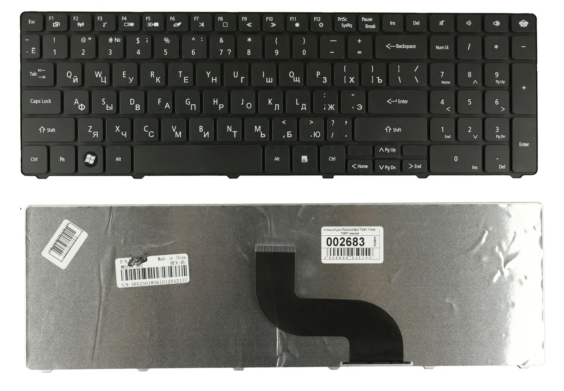 Клавиатура для Packard Bell EasyNote LM94 черная | Компьютеры и офис