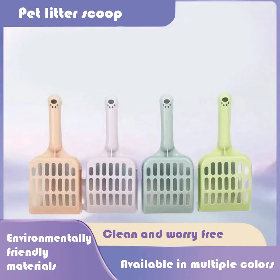 반려동물 청소 도구 고양이 모래삽 용품 고양이 화장실 애완동물 모래삽 모래삽 반려동물 메쉬 모래누수 방지 모래삽 모래통