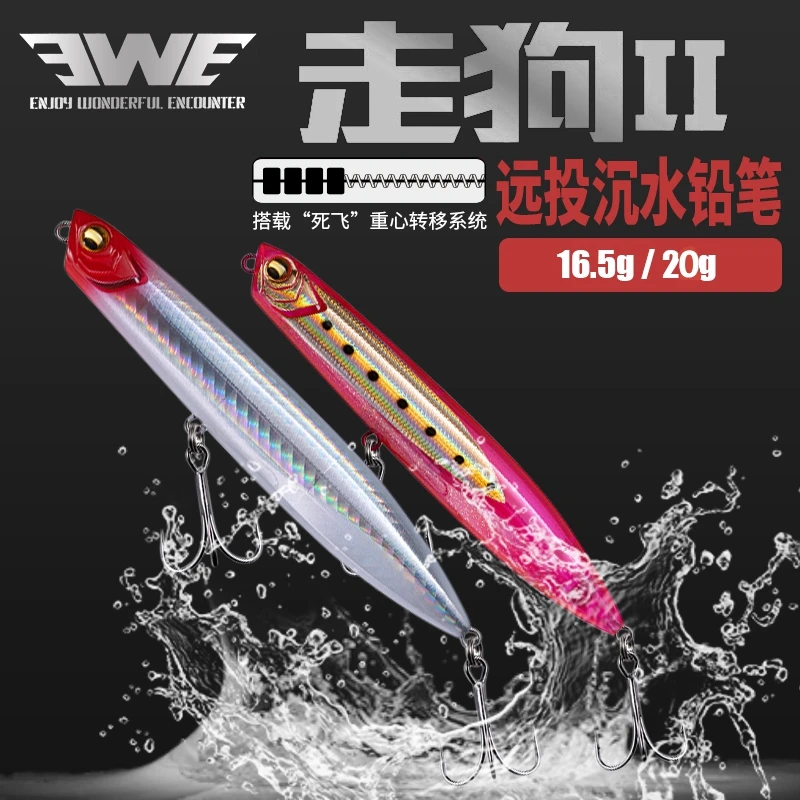 

EWE Zougou2 110/120mm Topwater Floating Pencil Fishing Lure 16.5g/20g Long Shot Upgrade Isca Artificial Wobbler Bass Hard Bait