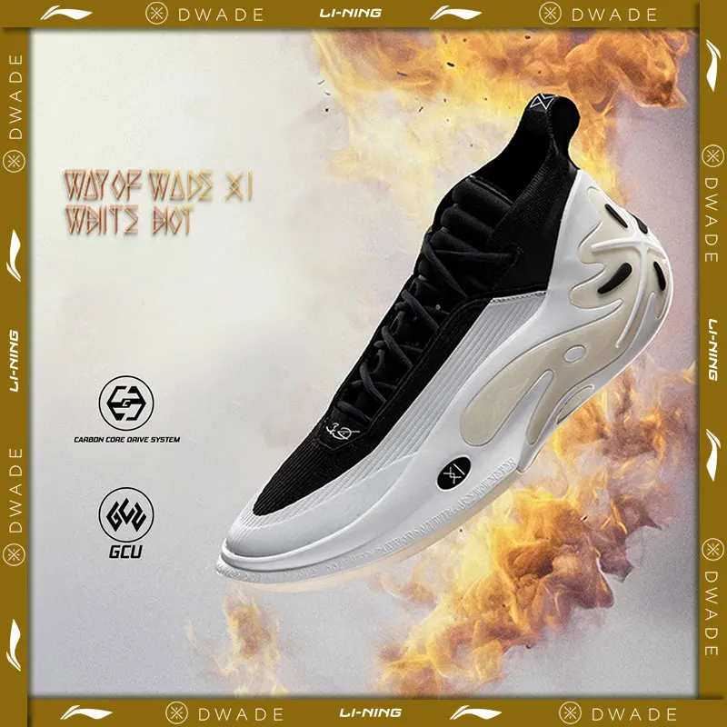 Li-Ning Way of Wade 11 白熱 US8.5 Way of Wade 11 