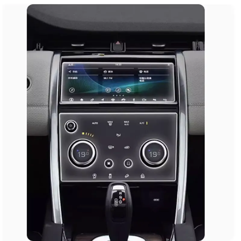 

Защитная пленка для автомобильного интерьера Land Rover Discovery Sport P300e 2021 автомобильная навигация с закаленным стеклом защитная пленка