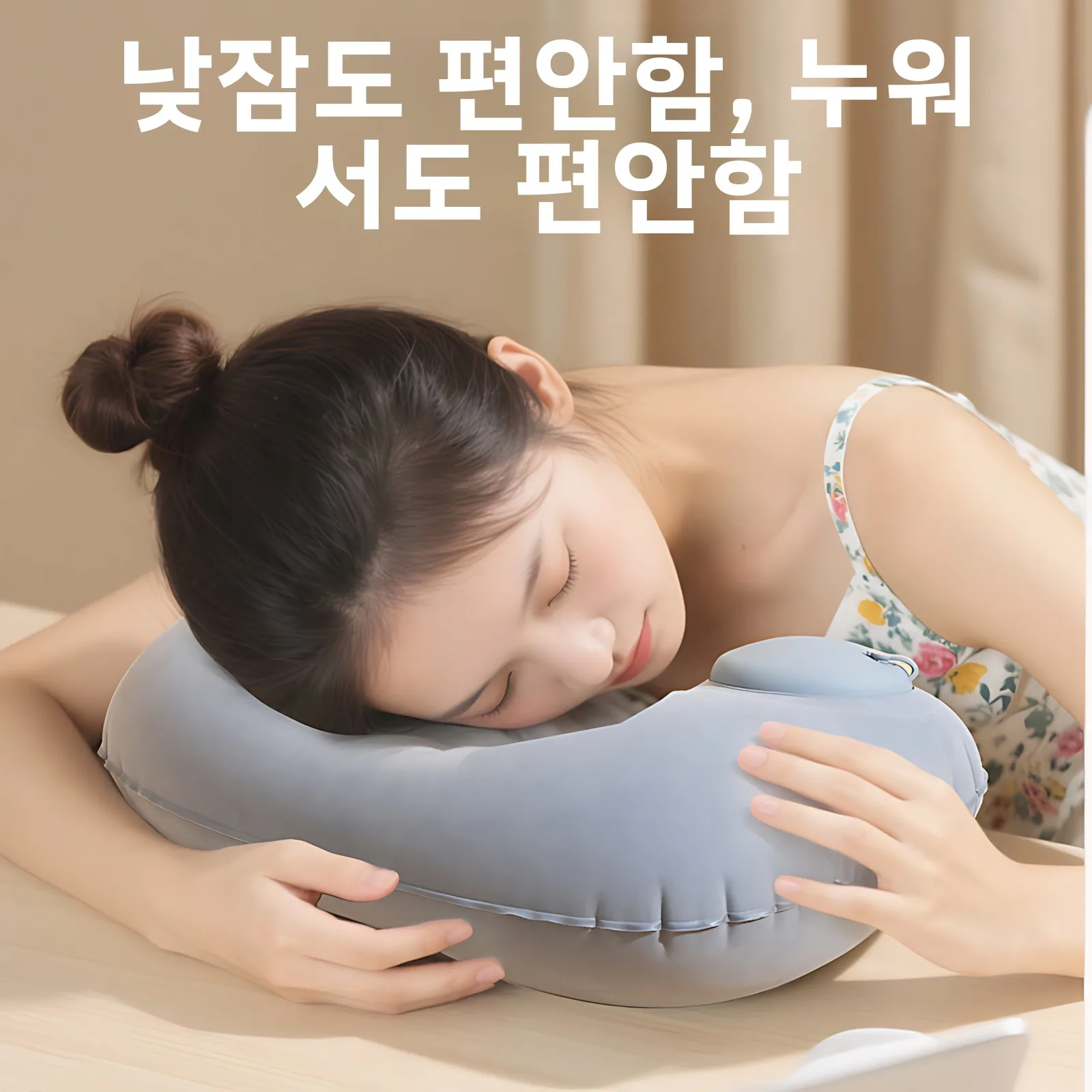 휴대용 U자형 에어 목베개 (여행, 장거리 자동차, 고속열차, 비행기 여행, 수면 보조, 헤드레스트)