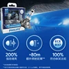 Philips H7 12V 55W Racing Vision GT200 Halogen Light Auto Headlight 200% Brighter Car Bulbs Genuine Original Lamp 12972RGTS2, 2x 4