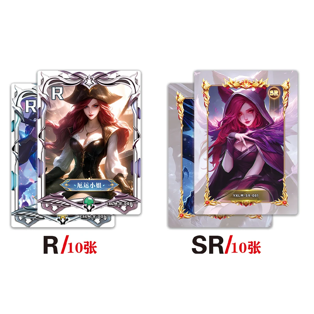 League of Legends Collection Card Kids Toys Gift Winning Signature Hollow LOL Game Cards EDG Goddess Hero Paper Carta