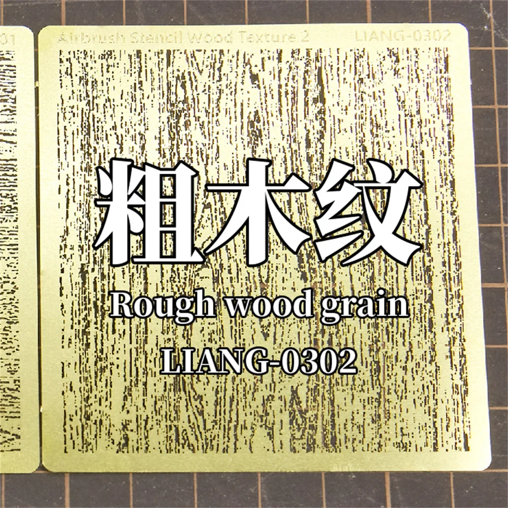 Liang Model Tools For Airbrush Stencil Wood Texture 1 2 3 4 Detail-up Multi Scale Upgrade Kit Making Tools 1/35 1/48 1/72 4