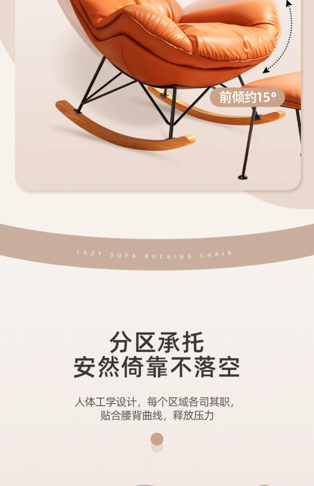 Description Picture 5 of itemNordic Lounge Chair Contemporain Bed Room Floor Rocking Chair Pillow Modern Indoor Fauteuil Design Moderne Luxe Sofa Furniture