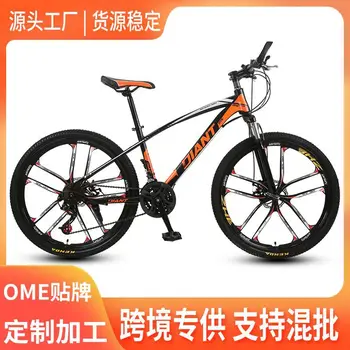 Adult Variable-Speed Mountain Bikes 1