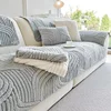 Autumn and Winter New 2024 Cream Style Straight Row High-grade Non-slip Cushion Cover Cloth Towel Thickened Plush Sofa Cushion 5