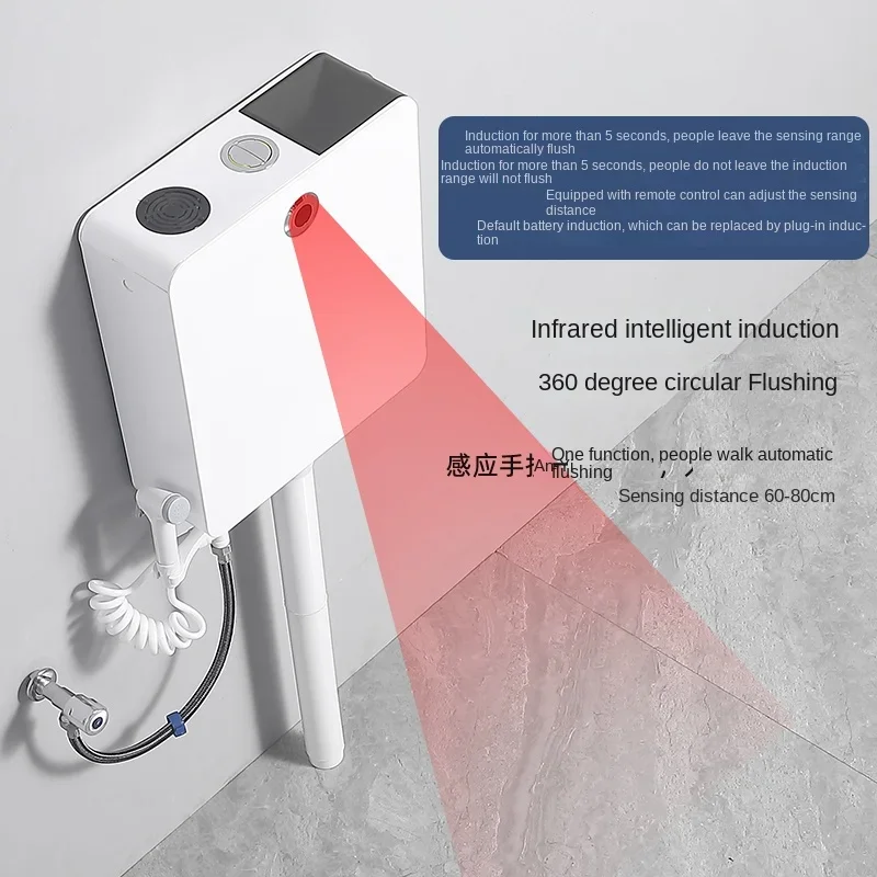 Intelligent Toilet Automatic Induction Flushing Cistern