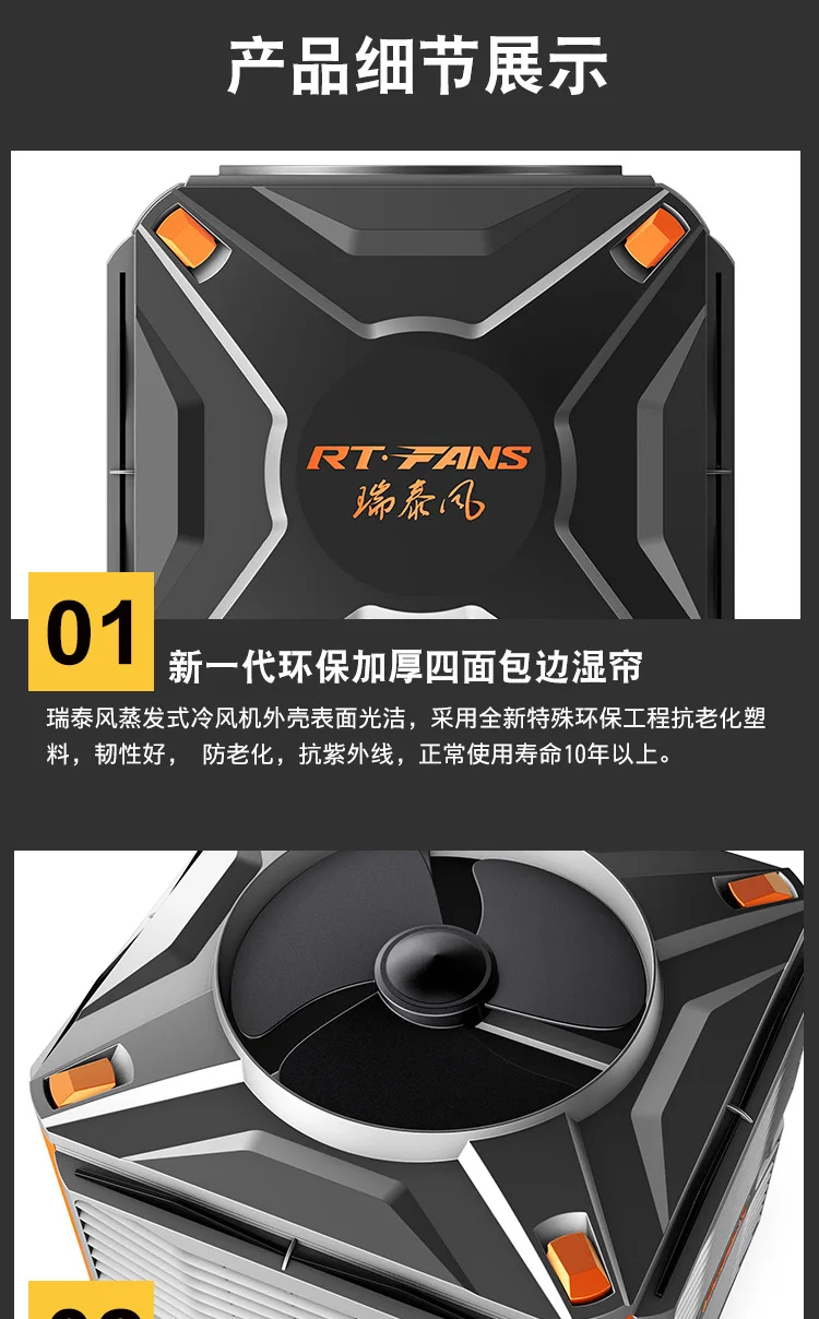 Environmentally friendly air conditioner