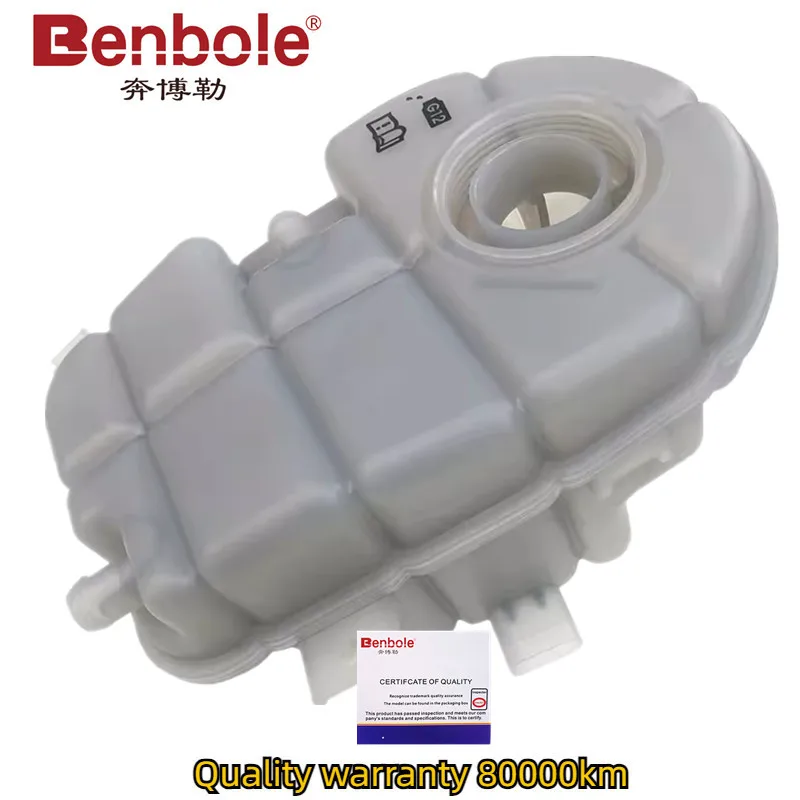 Coolant Radiator Expansion Tank 4G0121403G 4G0121403AG 4G0121403AC For AUDI A6 C7 S6 A7 RS7 A8 D4 S8 RS6 2011-coolant expansion tank