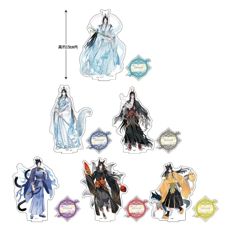 

Mo Dao Zu Shi Plate Desk Decor Anime Stand Lan Wangji Collection Ornament Wei Wuxian Acrylic Doll Wen Ning Furnishing Articles