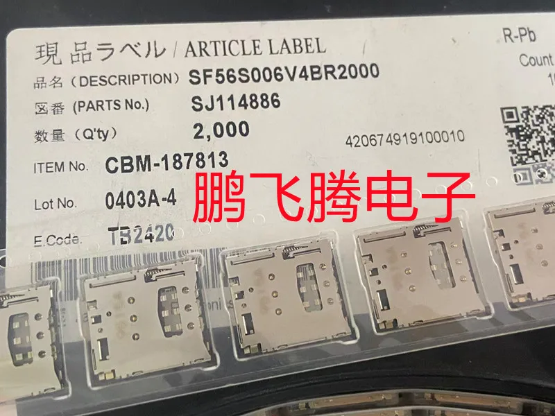 

2CPS/lot Original avionics JAE SF56S006V4BR2000 mobile phone SIM card holder TF card holder 8P connector