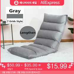 Foldable Lazy Lounger Sofa Tatami Adjustable Lounge Chair Floor Balcony Bay Window Leisure Long Sofa Bed Back Chair