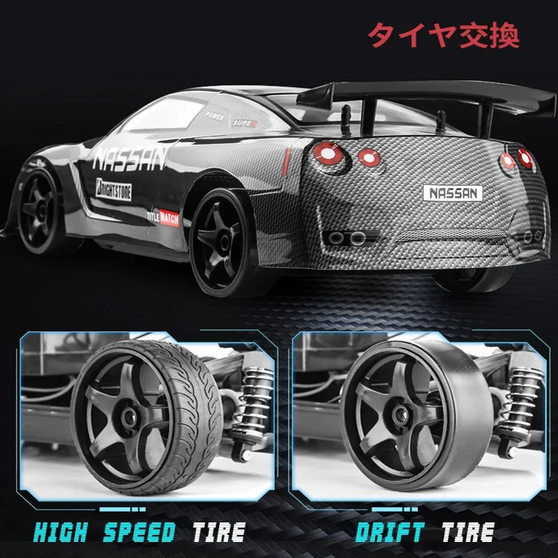 RC Remote Control Four-wheel Drive Shockproof High-speed Car 40-70Km Drift Competition Racing Off-road Boy Children's Car Toy 4