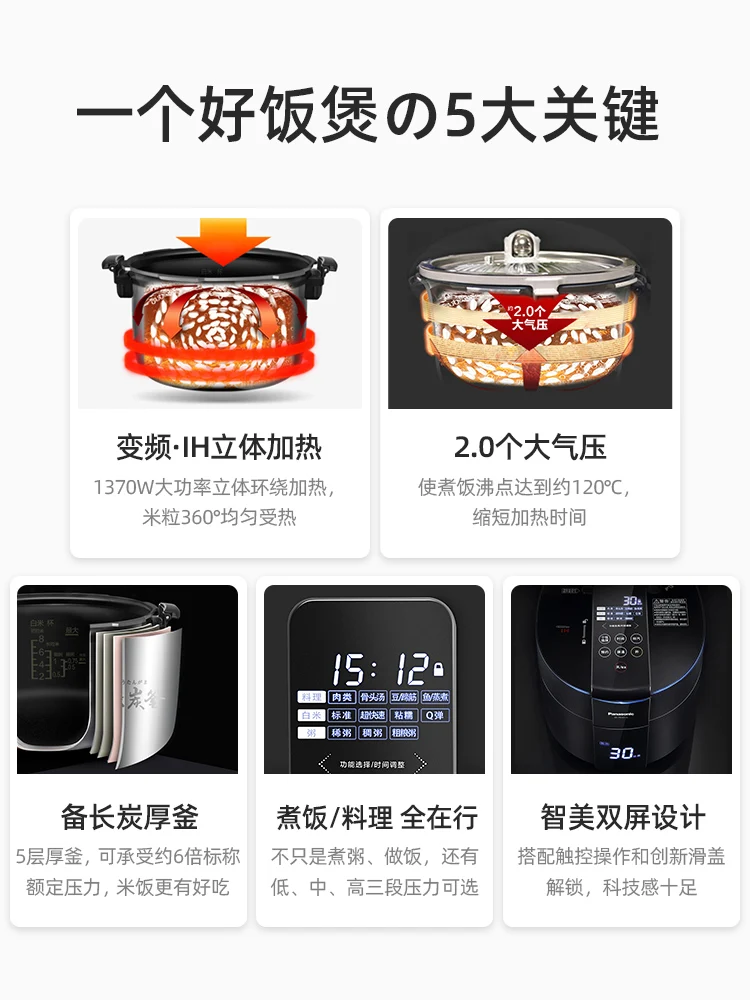 CUCKOO Imported Diamond Shaped Liner High Pressure IH Voice Rice Cooker  1080FD Rice Cooker - AliExpress