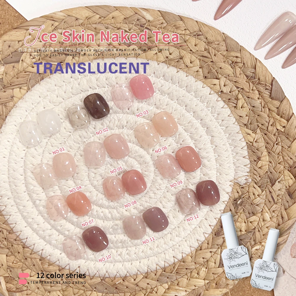 Vendeeni 투명 누드 젤 네일 광택제, UV LED 핑크 젤리 컬러 젤 네일 바니시, 네일 아트 디자인, 12ml