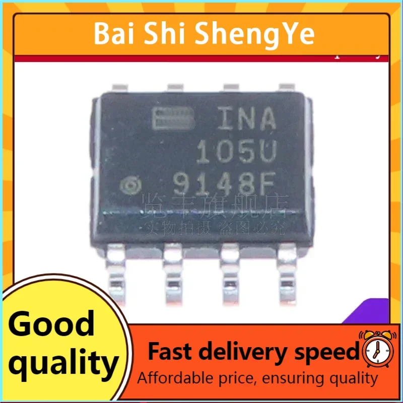 

BSSY)Imported INA105KU INA105KU/2K5 SOP8 differential amplifier IC chip