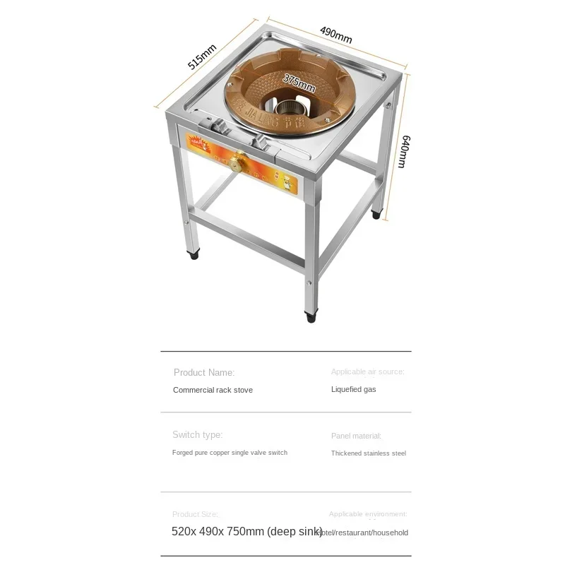 Commercial Hotel Restaurant Fierce Fire Stoves Stainless Steel High Pressure Liquefied Gas Cooktop Kitchen Stir-fry Gas Cooker