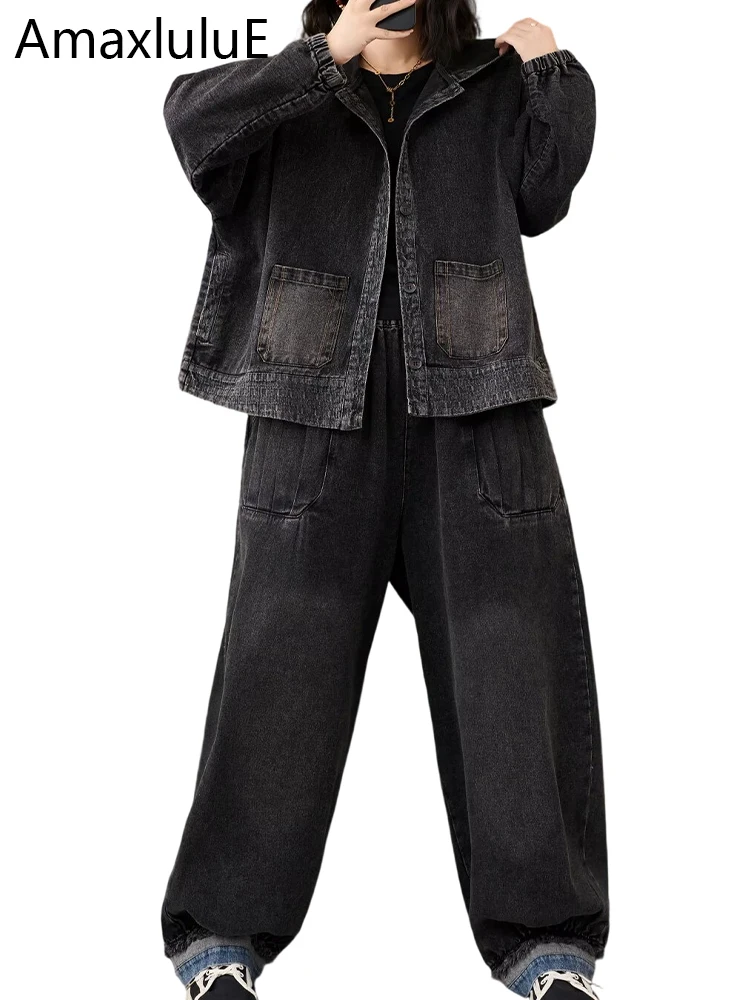Amax LuluE Korean Ladies Classic Fashion Oversized 2 Pieces Sets Womens Vintage Denim Suits Hooded Tops Leisure Harem Trousers