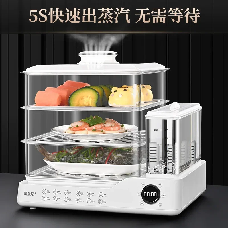 Electric Steamer Household Steamer Steamed Fish Water-Proof Steam Pot Automatic Microcomputer Breakfast Machine