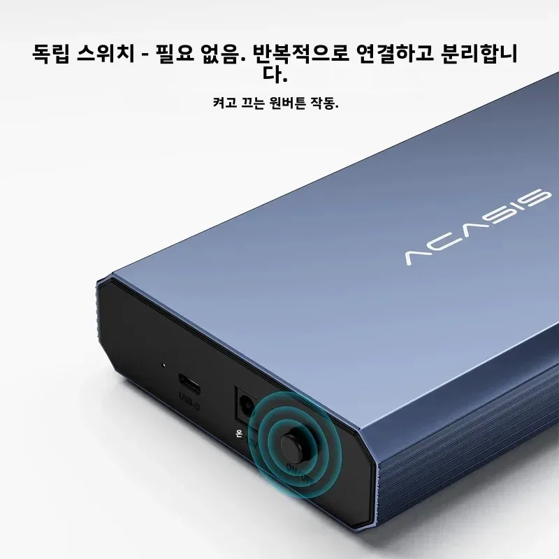 아카시스 10Gbps USB 3.2 Gen 2 SATA 하드 드라이브 인클로저 (3.5/2.5인치 HDD/SSD용) 12V/2A 플러그 앤 플레이 USB to SATA 어댑터