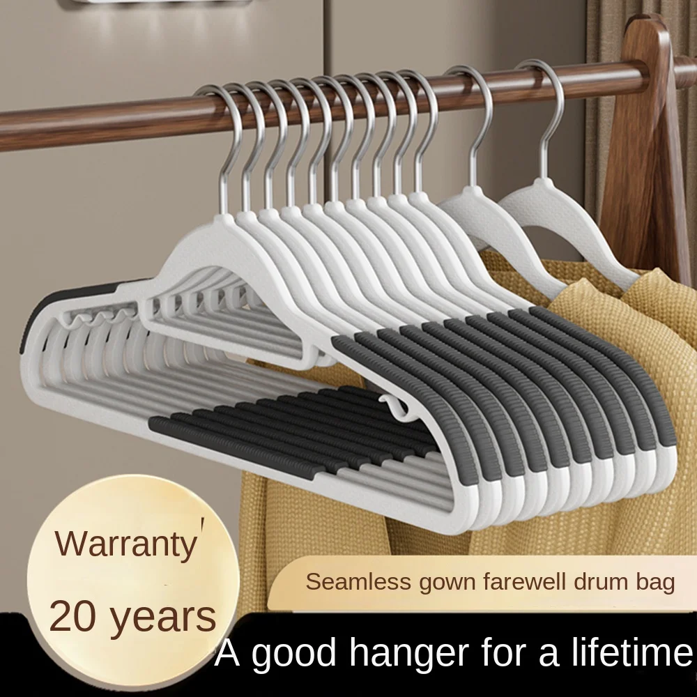 

Hanger household non-slip non-mark clothing hanging plastic thickened wet and dry use