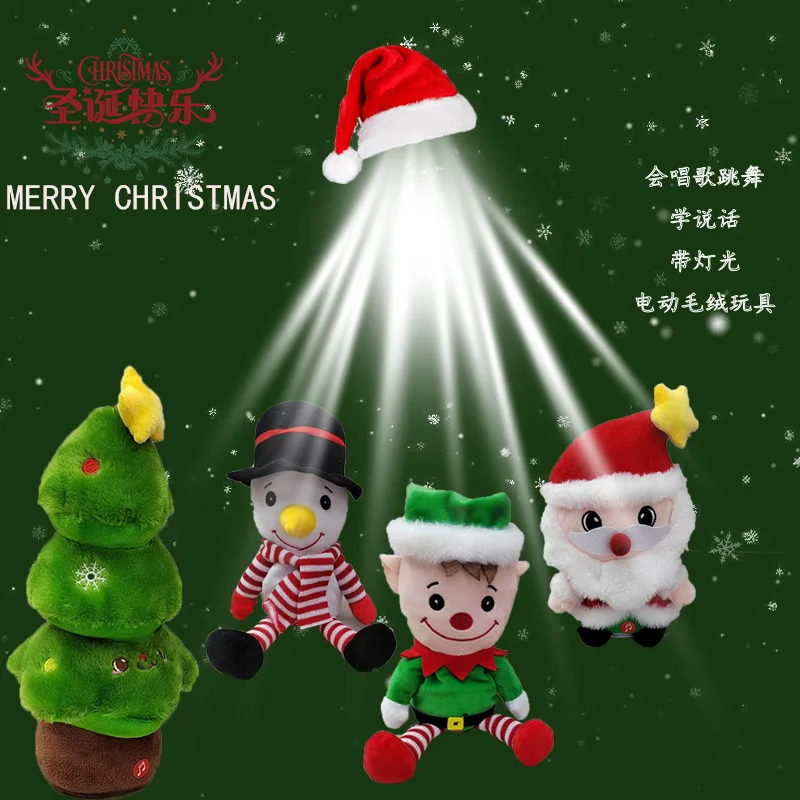 Christmas Santa Electric Toys Singing Speaking Plush Santa Claus Toys Repeat What You Said Christmas Gift for Kids Children