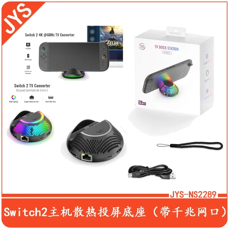 NEW JYS-NS2289 4K TV Dock Station Converter for Switch 2, 5-in-1 Docking Station with 60Hz Output and RGB Effects