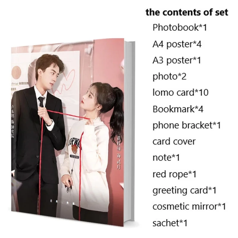 

The love line Dongxu Lu Ziqi Huang Photobook Set With Poster Lomo Card Bookmark Badge Photo Album Art Book Picturebook