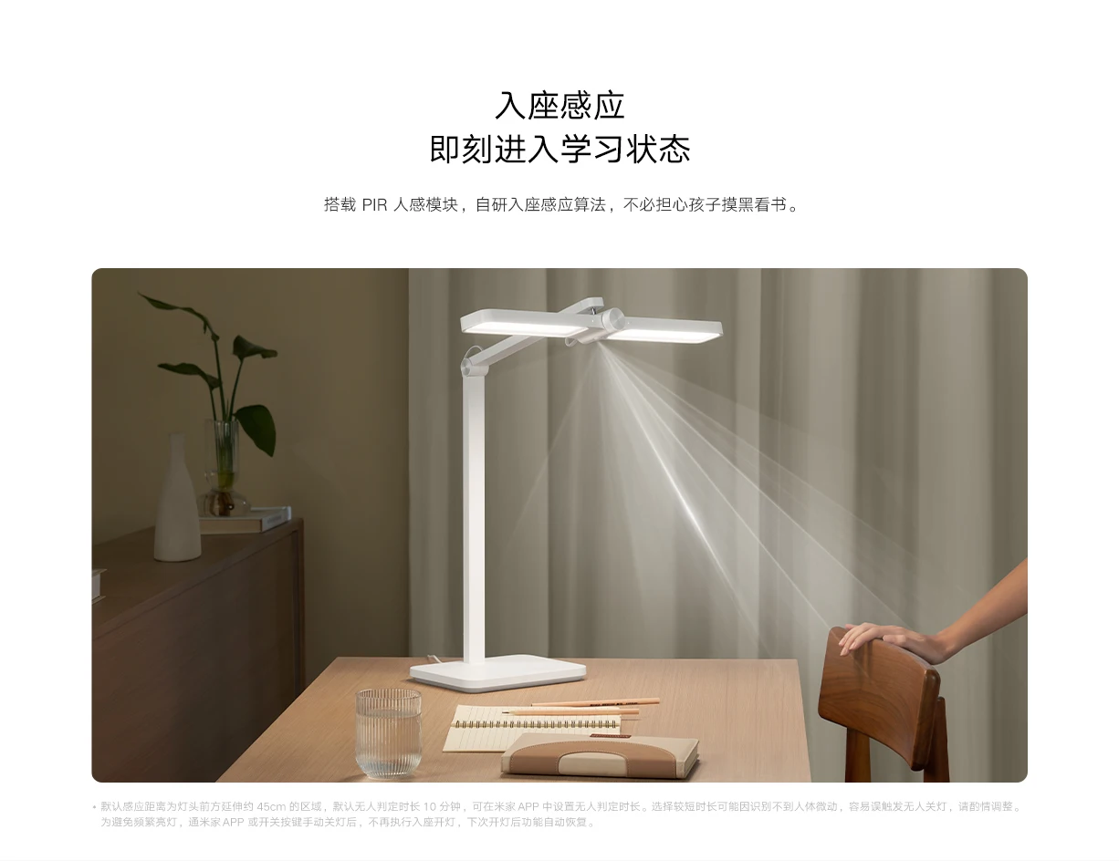 Xiaomi Mijia Desktop Learning Light – MJTD08YL description image 10