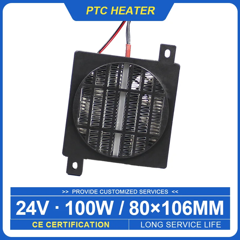 24V 100W DC Fan Thermostatic Egg Incubator Heater PTC Fan Heater Heating Element Electric 106*80mm