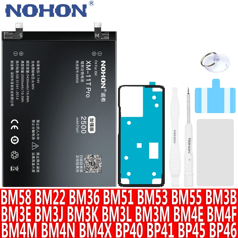 NOHON-Battery-For-Xiaomi-Mi-Mix4-11T-Pro-9-SE-8-A3-Mix-4-2S-11.jpg