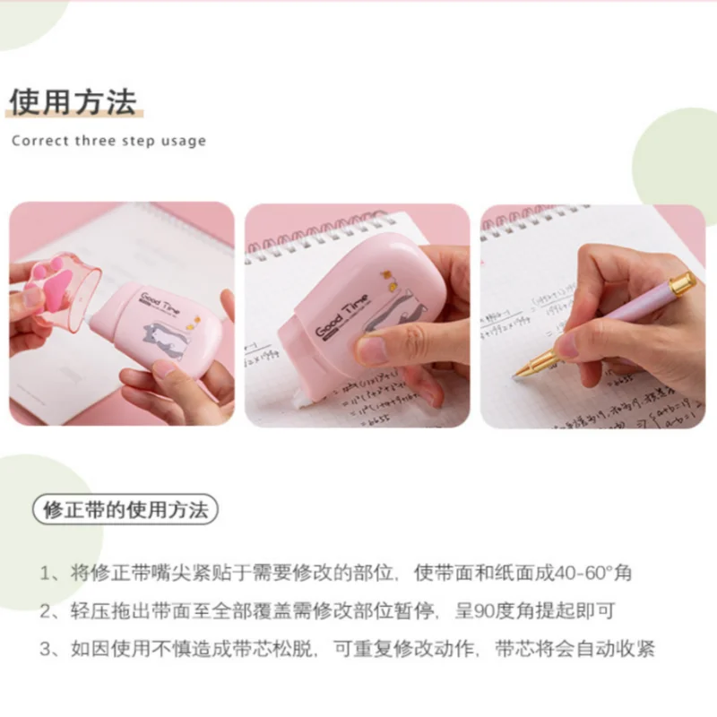 Correction tape 5mmx30m Kawaii Larre Cat Paw white out school office gift