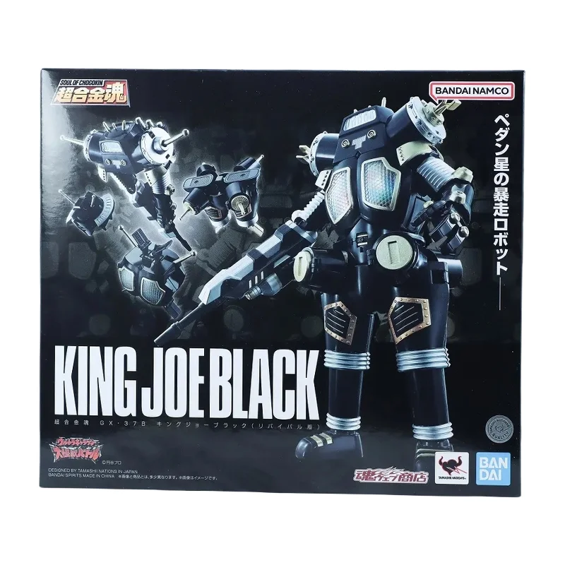 Original Genuine Bandai Anime Ultraman King Joe Black SOUL