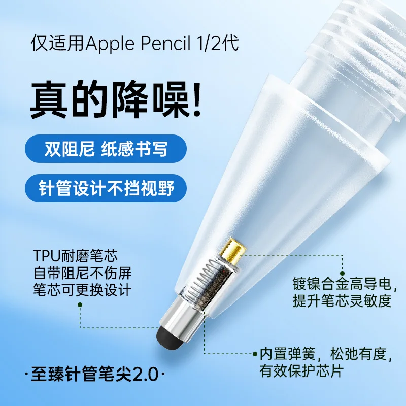 Dicas de Lápis para Apple Pencil 1ª e 2ª Geração 2b e hb Thin Double Layer Nib - Imagem 6