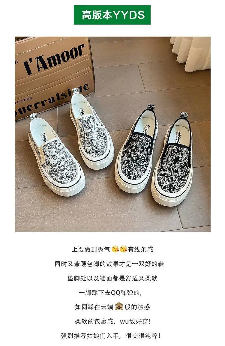 Stickerei Leinwand Loafer Damen Laufschuhe dicken Boden chinesischen Stil Körbe Femmes Schule Mädchen flache Tenis Schuhe – Detail 6